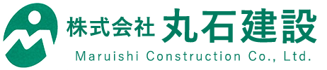 株式会社 丸石建設
